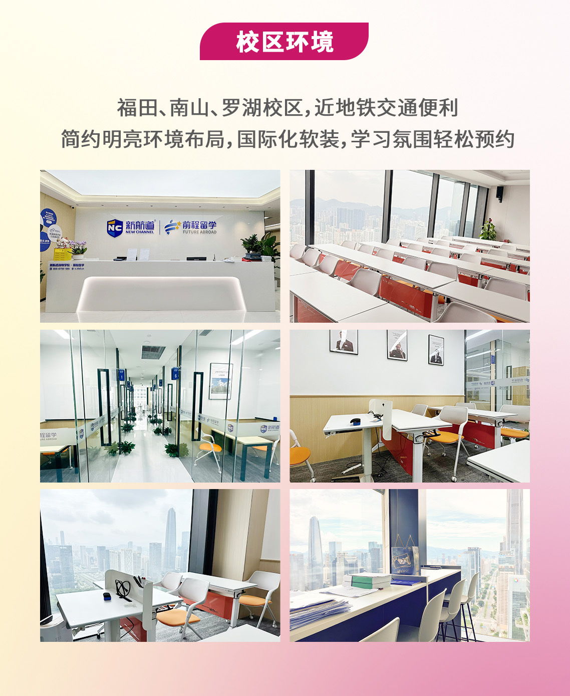 雅思入门6分8人班