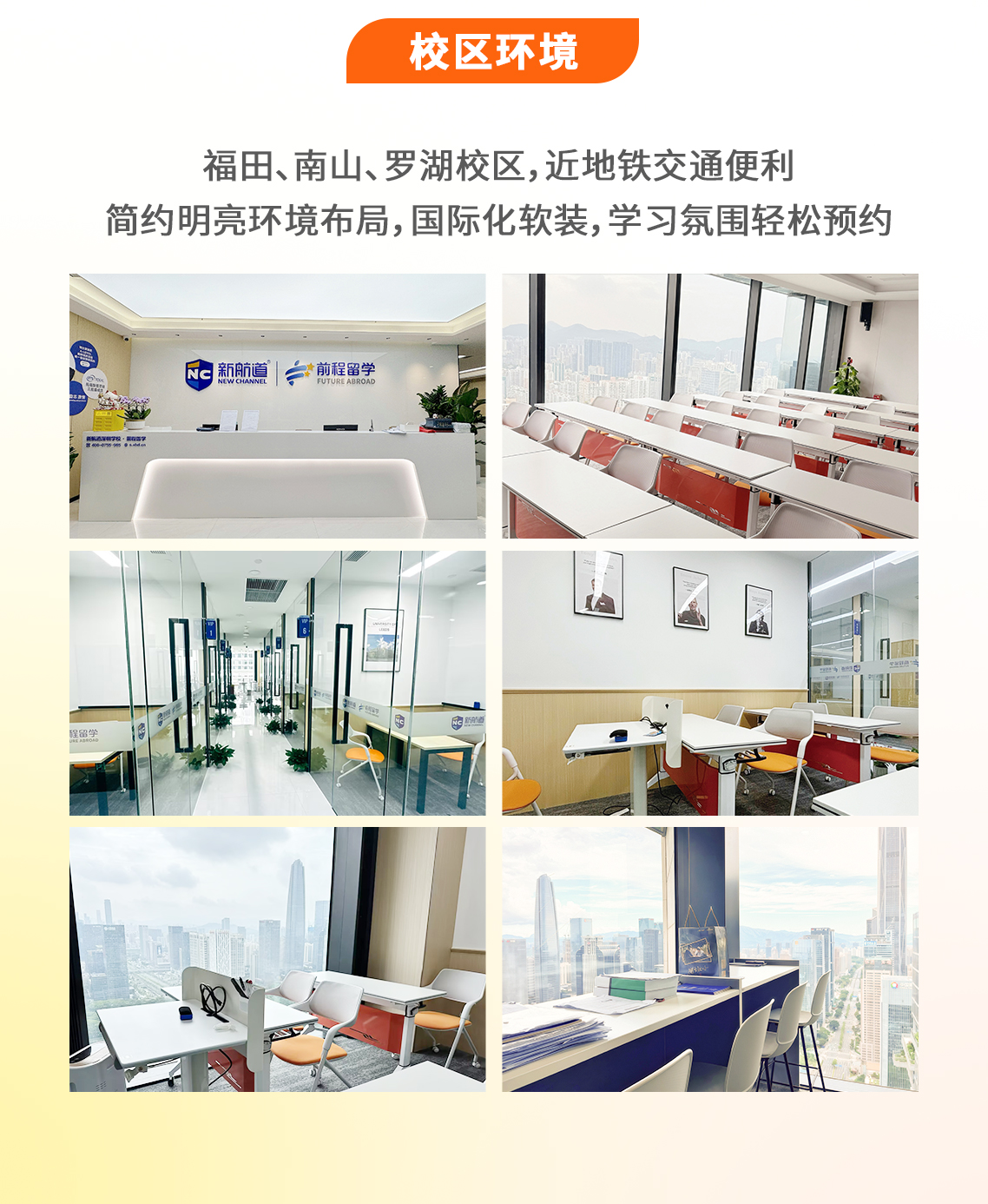 雅思入门6分8人班